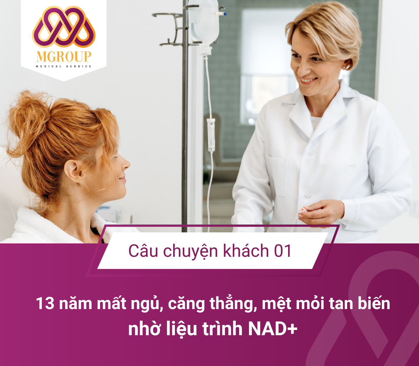 MGROUP MEDICAL SERVICE